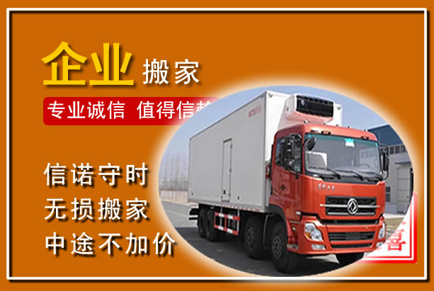 舞钢工厂单位搬迁